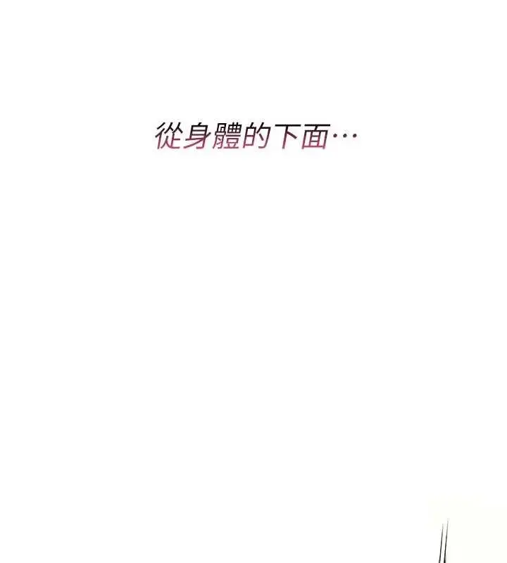 漫画《诅咒性转物语》第8话第5张图