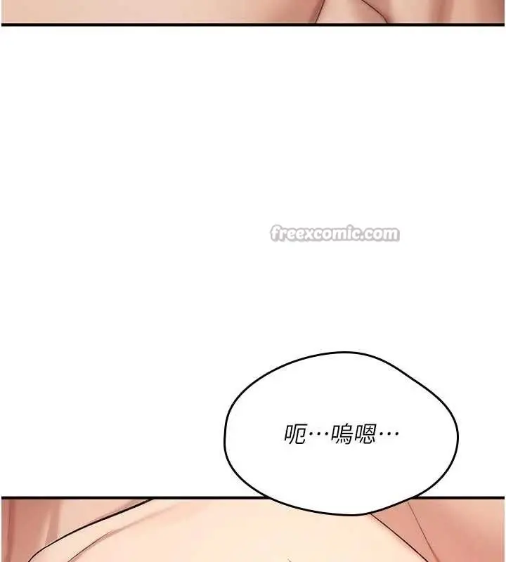 漫画《诅咒性转物语》第8话第56张图