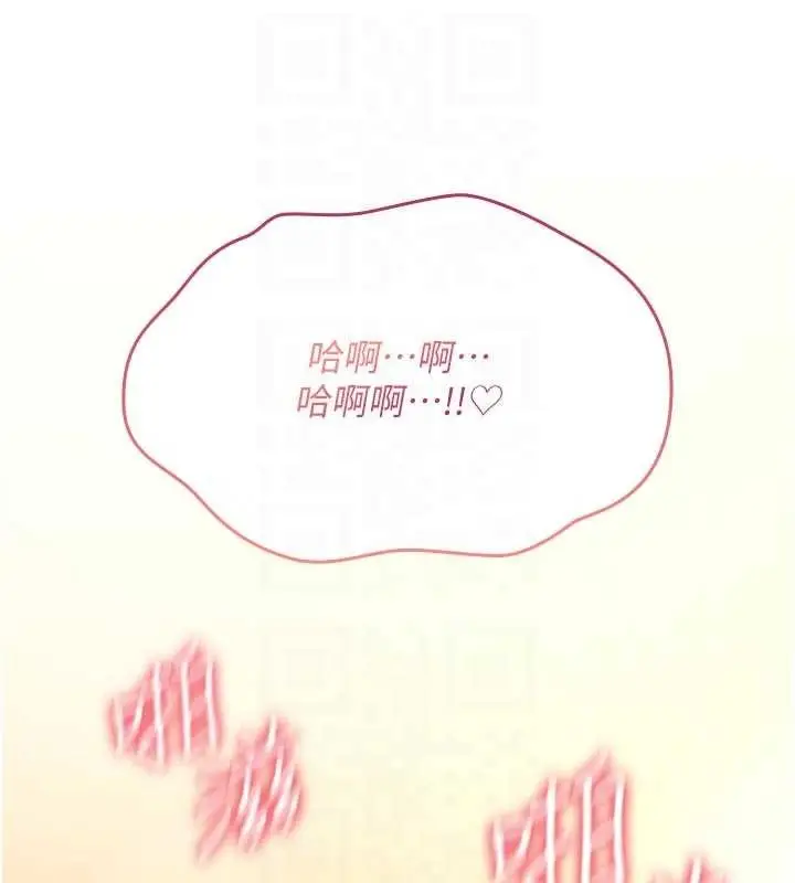 漫画《诅咒性转物语》第8话第77张图
