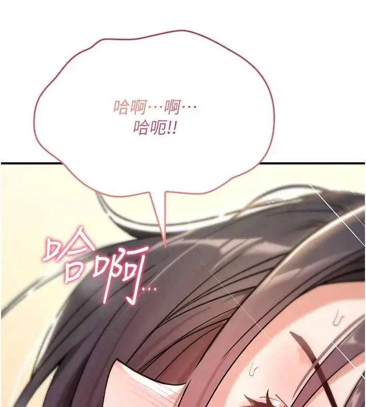 漫画《诅咒性转物语》第8话第81张图