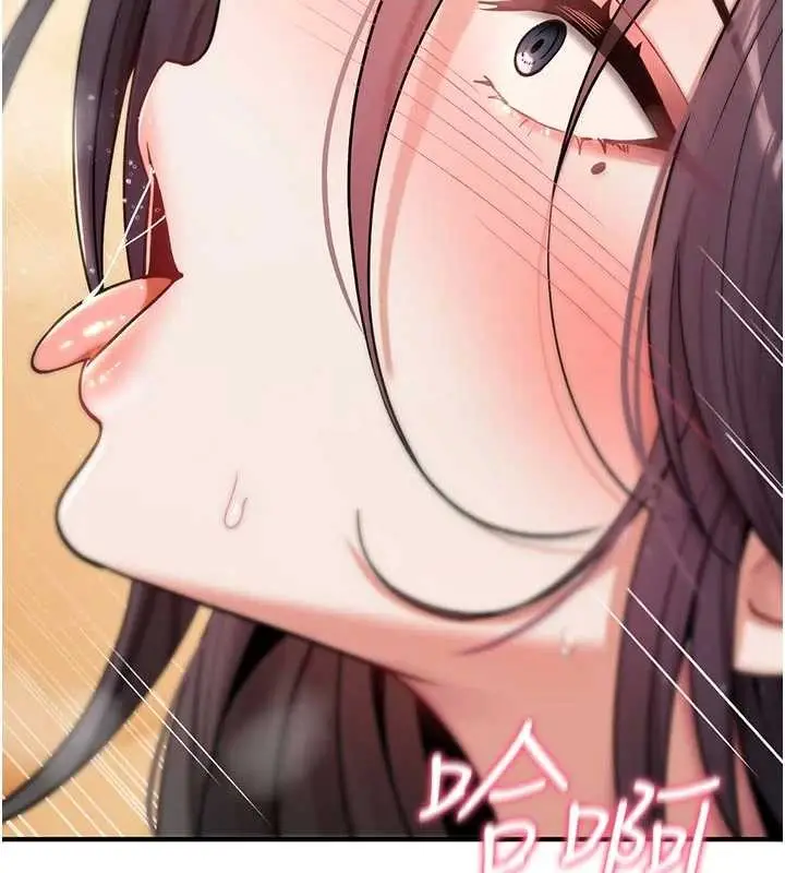 漫画《诅咒性转物语》第8话第82张图
