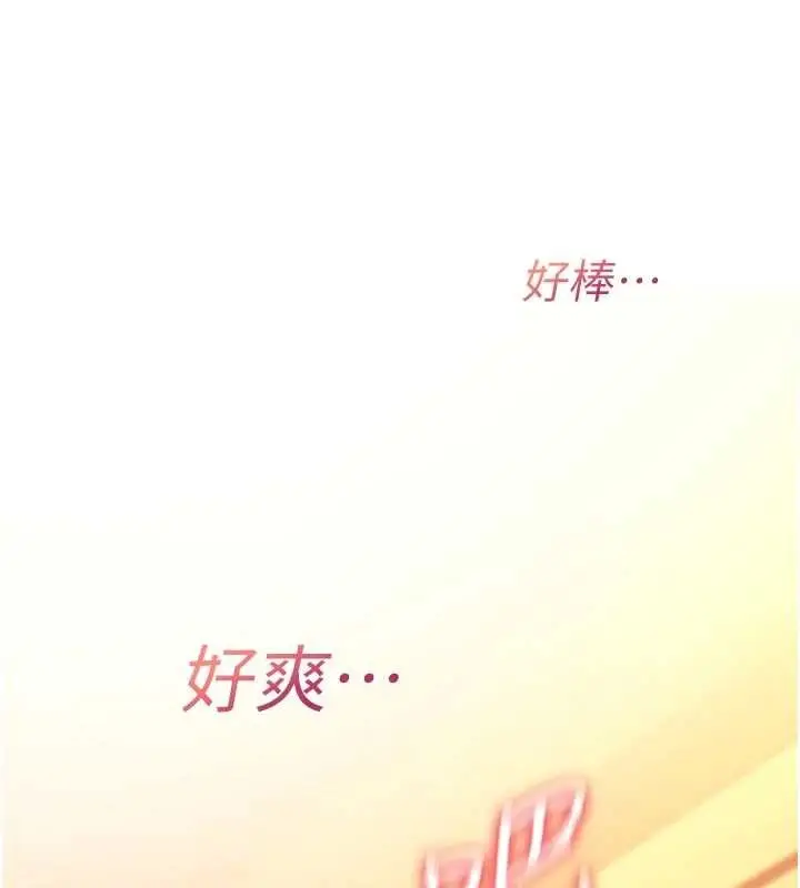 漫画《诅咒性转物语》第8话第90张图