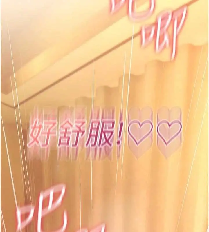 漫画《诅咒性转物语》第8话第91张图