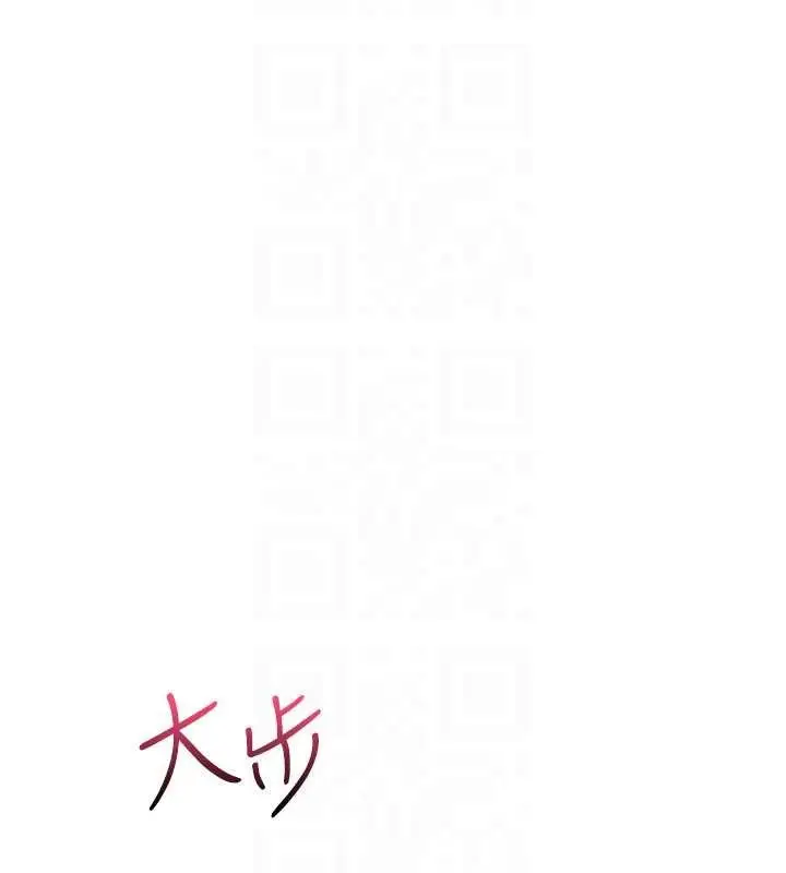 漫画《诅咒性转物语》第9话第116张图
