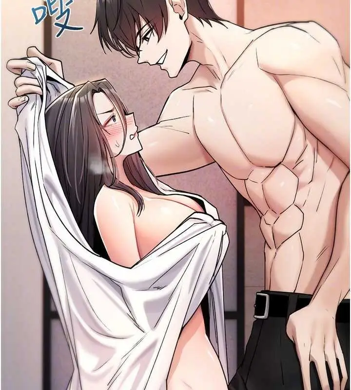 漫画《诅咒性转物语》第9话第118张图