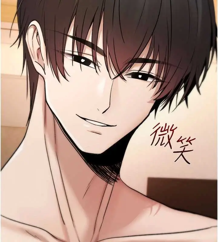 漫画《诅咒性转物语》第9话第122张图