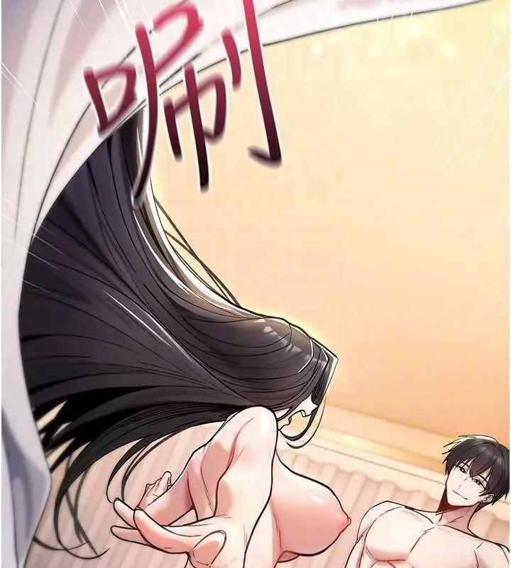 漫画《诅咒性转物语》第9话第127张图