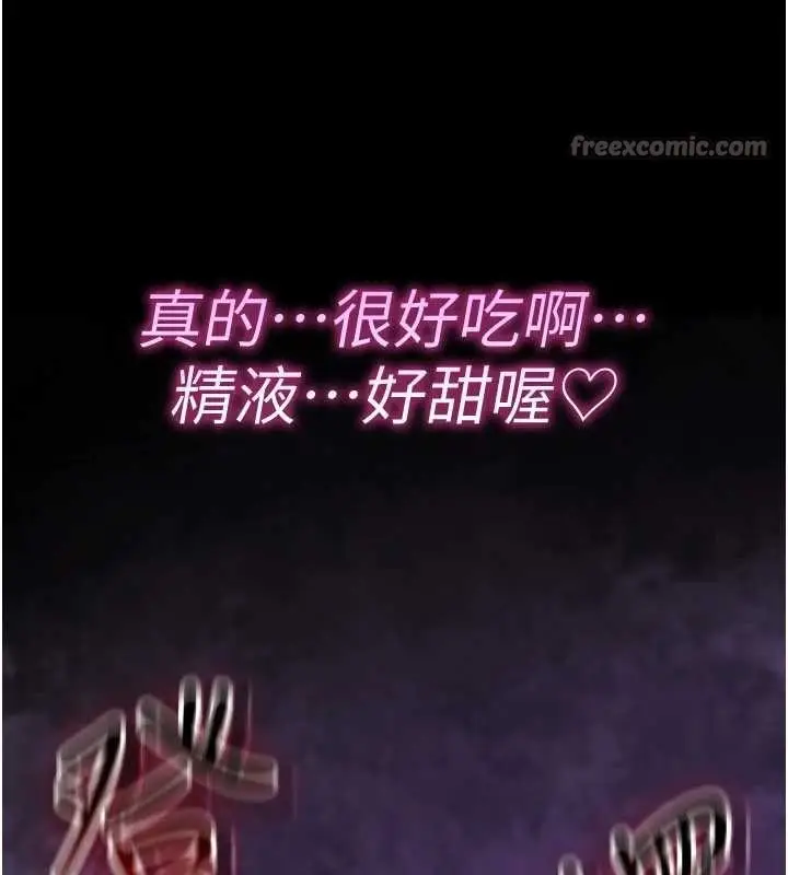 漫画《诅咒性转物语》第9话第14张图
