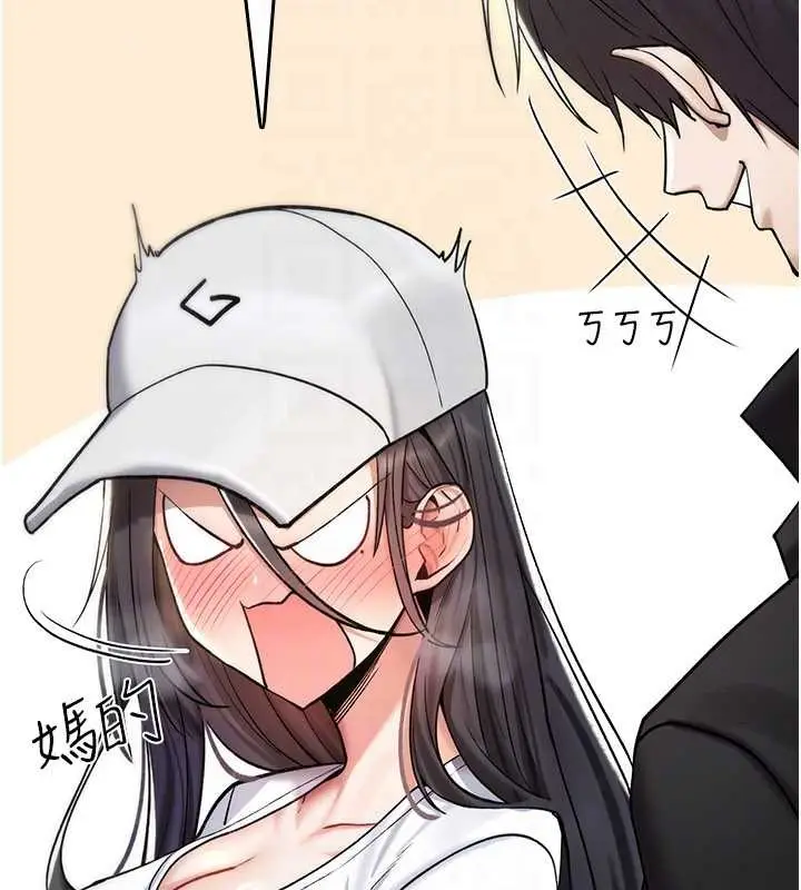 漫画《诅咒性转物语》第9话第146张图