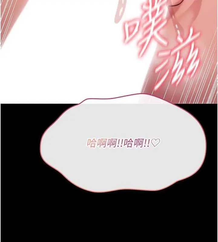漫画《诅咒性转物语》第9话第152张图