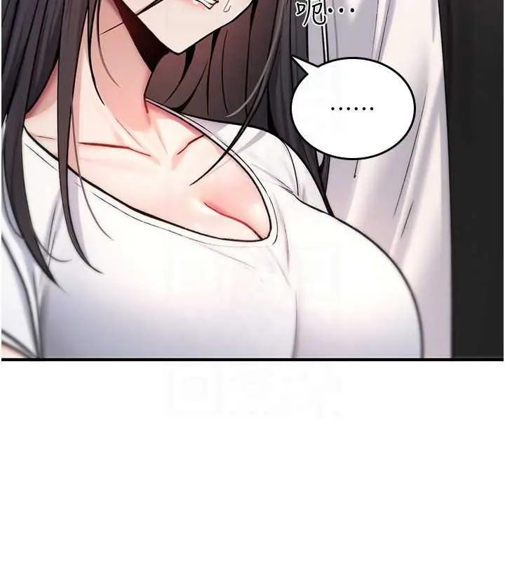 漫画《诅咒性转物语》第9话第169张图
