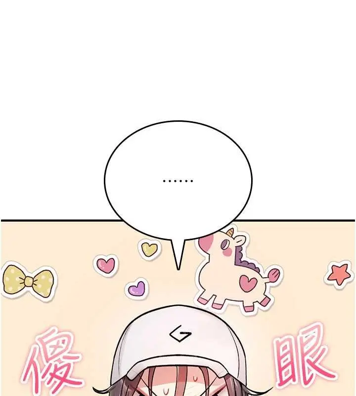 漫画《诅咒性转物语》第9话第177张图