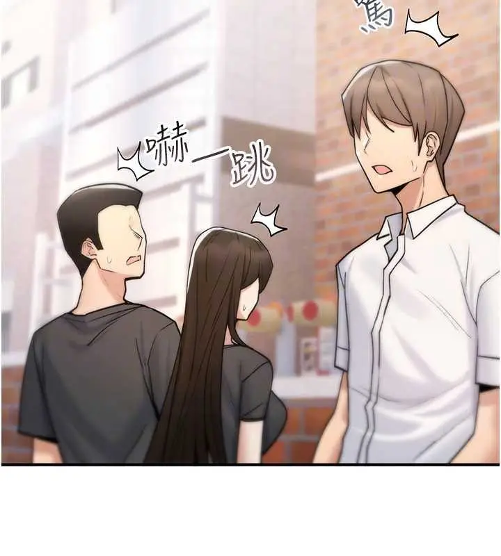 漫画《诅咒性转物语》第9话第181张图