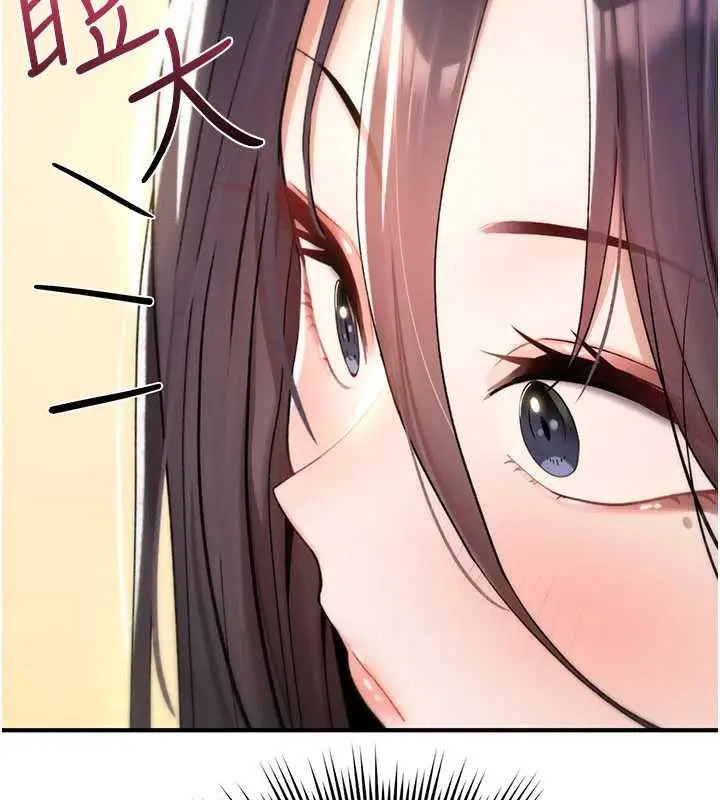 漫画《诅咒性转物语》第9话第212张图