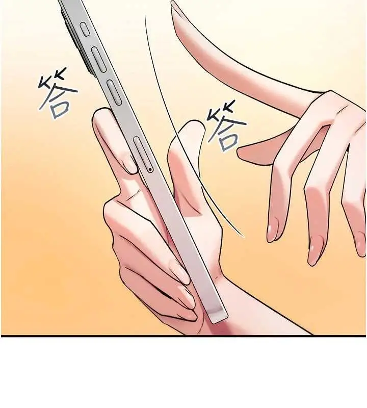 漫画《诅咒性转物语》第9话第218张图