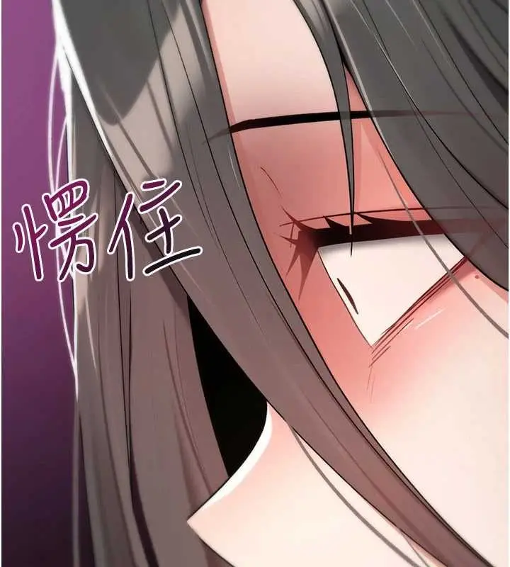 漫画《诅咒性转物语》第9话第220张图