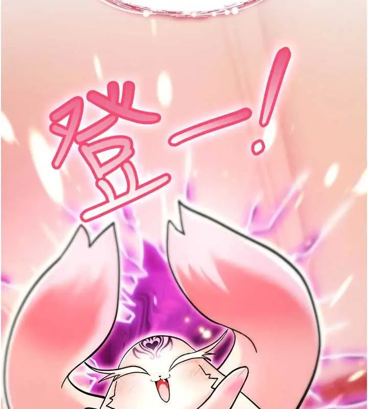 漫画《诅咒性转物语》第9话第229张图