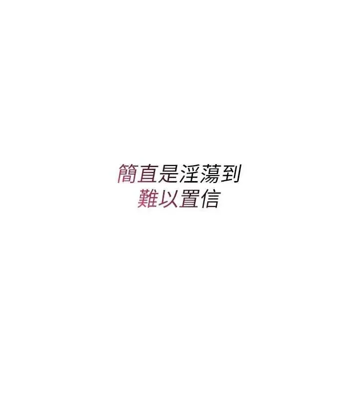 漫画《诅咒性转物语》第9话第24张图