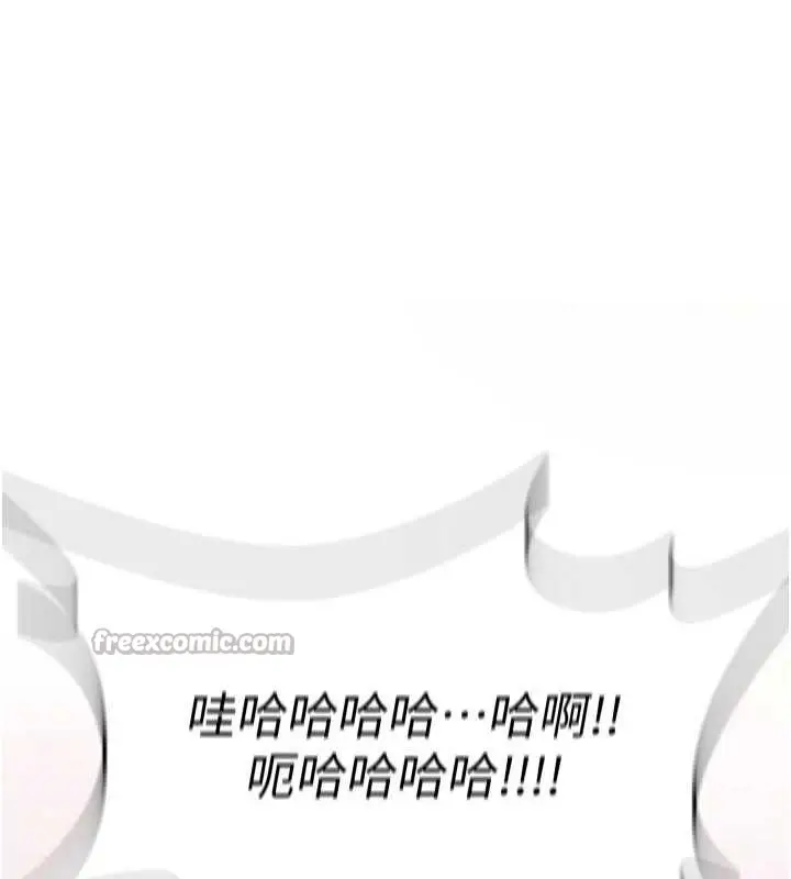 漫画《诅咒性转物语》第9话第266张图