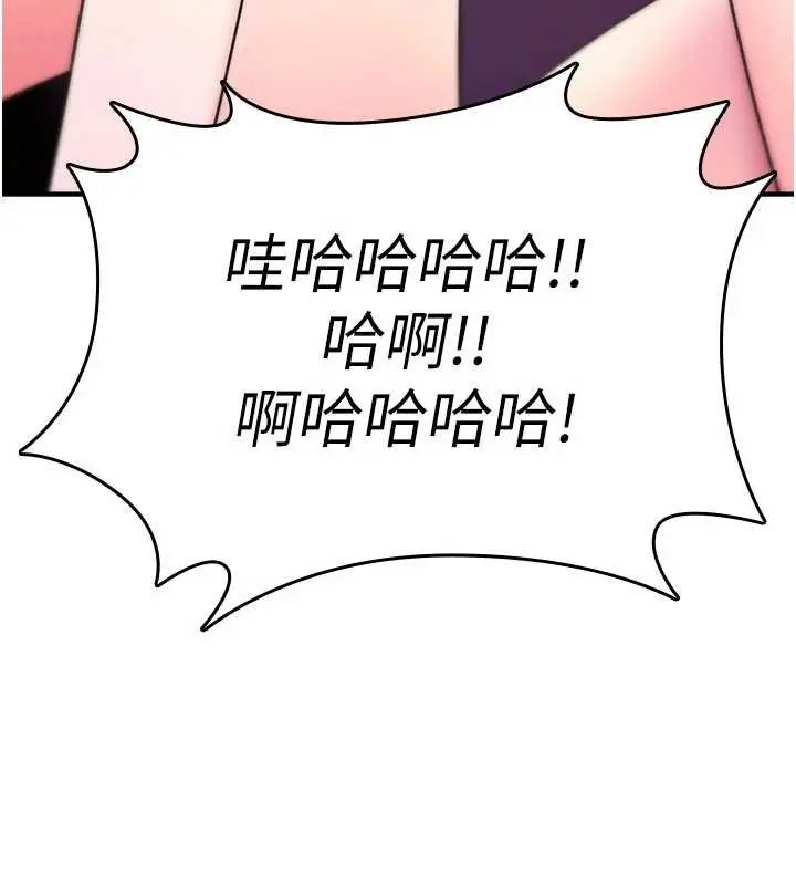 漫画《诅咒性转物语》第9话第273张图