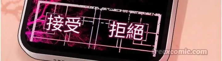 漫画《诅咒性转物语》第9话第276张图