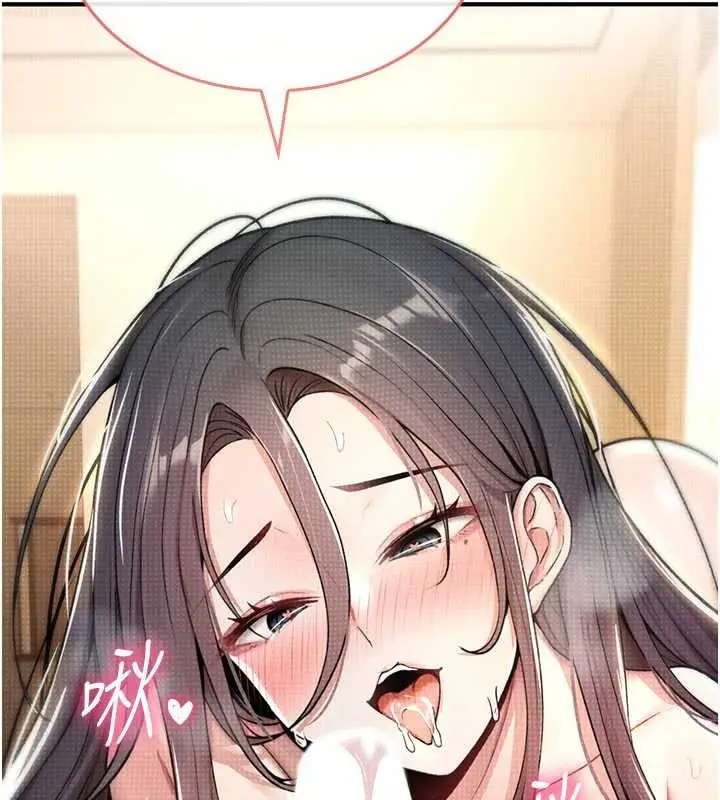 漫画《诅咒性转物语》第9话第58张图