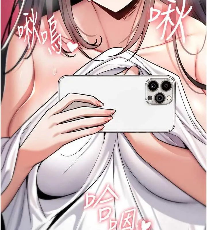 漫画《诅咒性转物语》第9话第63张图