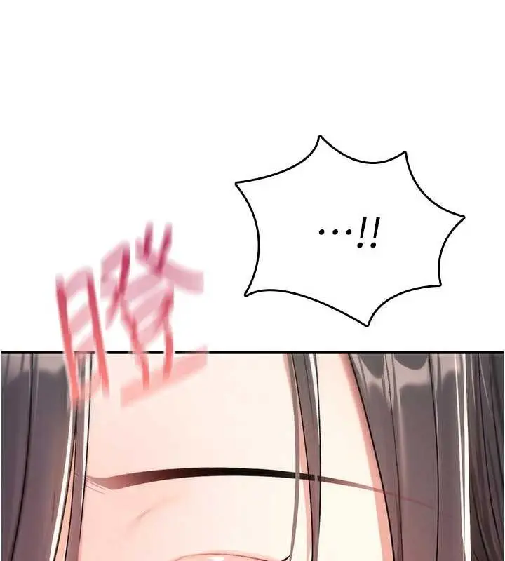 漫画《诅咒性转物语》第9话第65张图