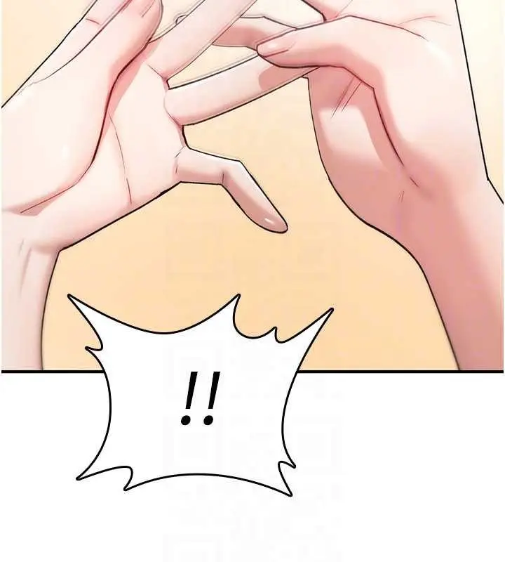 漫画《诅咒性转物语》第9话第72张图