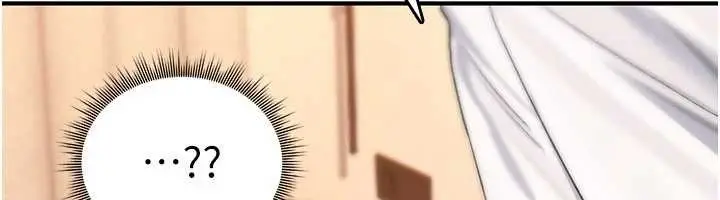 漫画《诅咒性转物语》第9话第90张图
