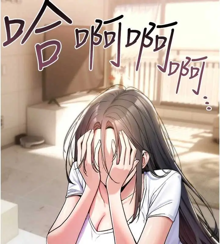 漫画《诅咒性转物语》第10话第117张图