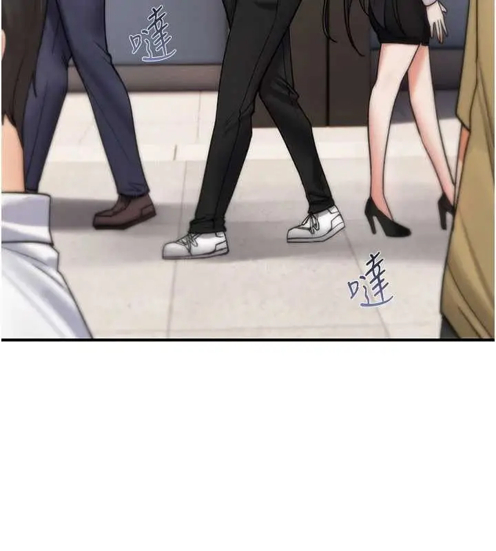 漫画《诅咒性转物语》第10话第155张图
