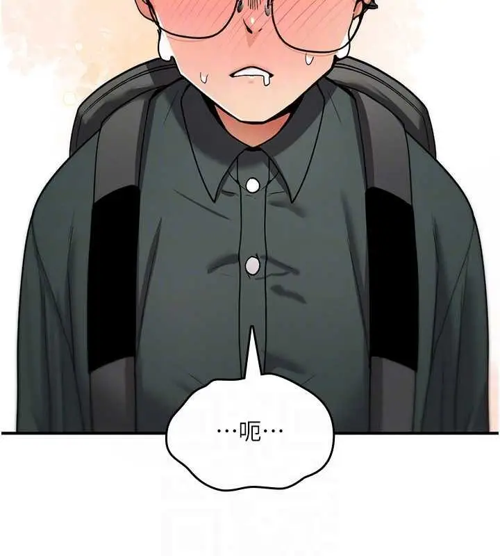 漫画《诅咒性转物语》第10话第165张图