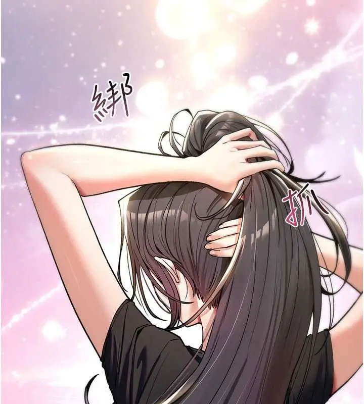 漫画《诅咒性转物语》第10话第183张图