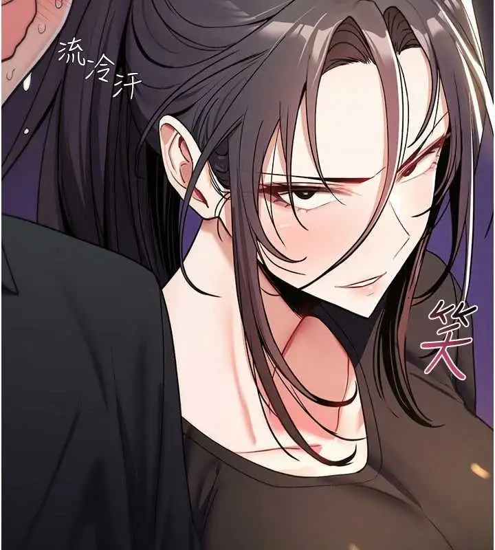 漫画《诅咒性转物语》第10话第202张图