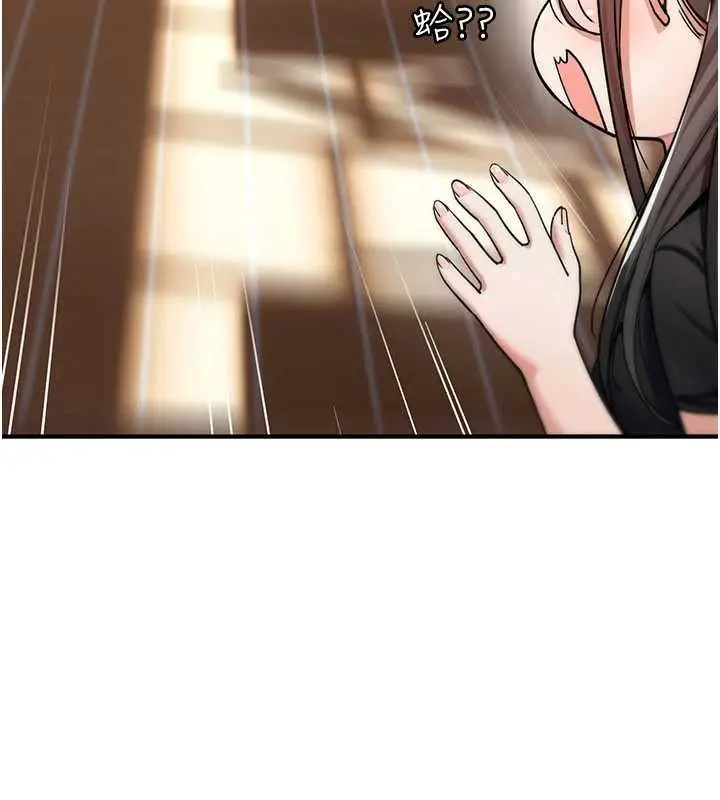 漫画《诅咒性转物语》第10话第211张图