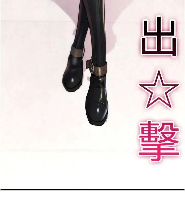 漫画《诅咒性转物语》第10话第229张图