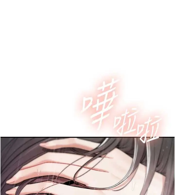 漫画《诅咒性转物语》第10话第27张图