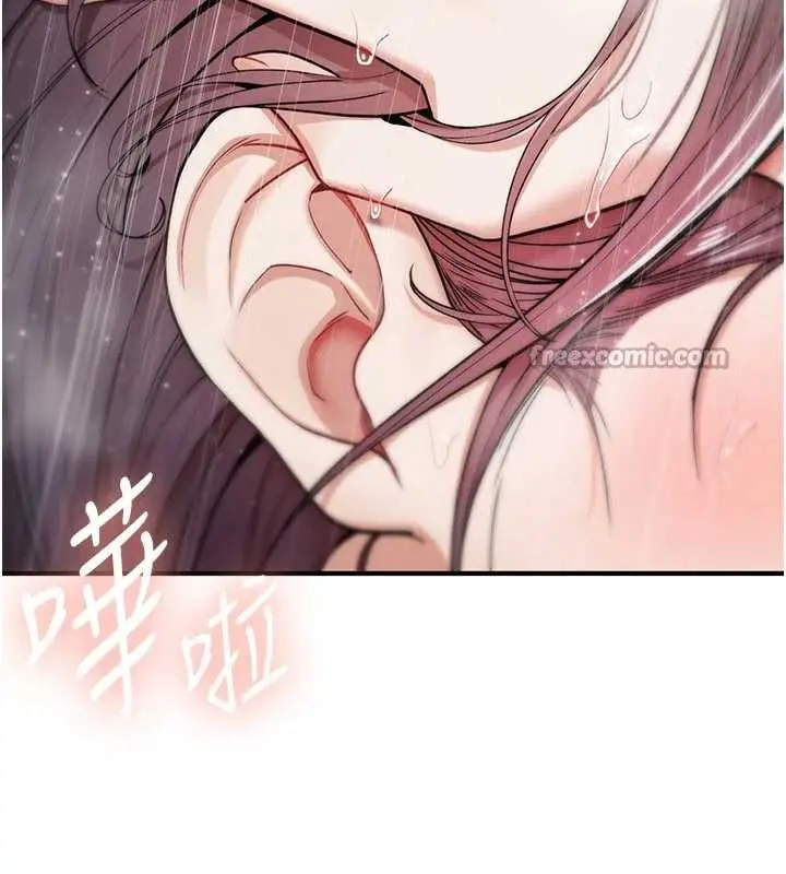 漫画《诅咒性转物语》第10话第28张图