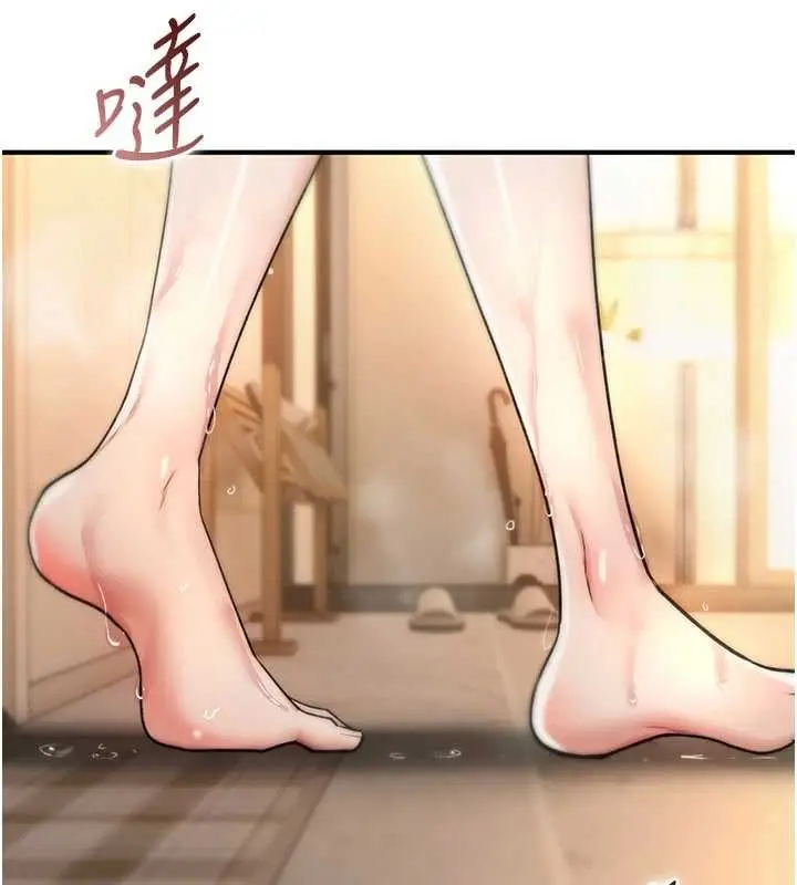 漫画《诅咒性转物语》第10话第36张图