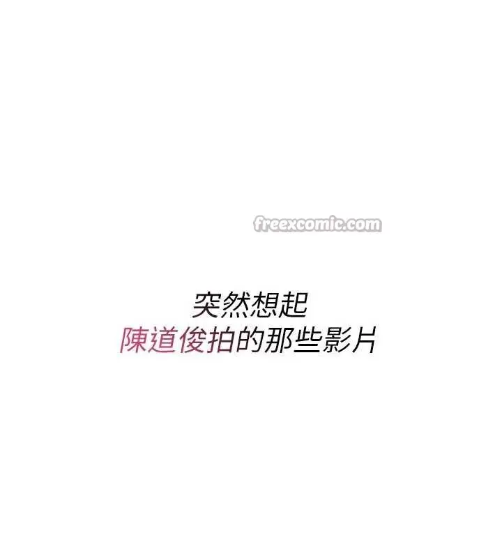漫画《诅咒性转物语》第10话第42张图