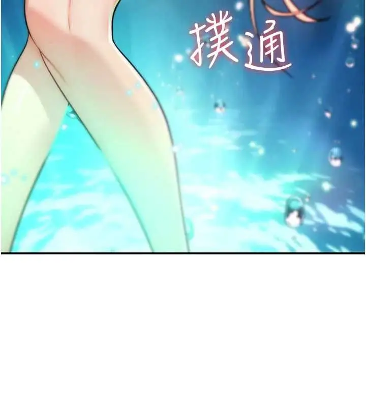 漫画《诅咒性转物语》第10话第58张图