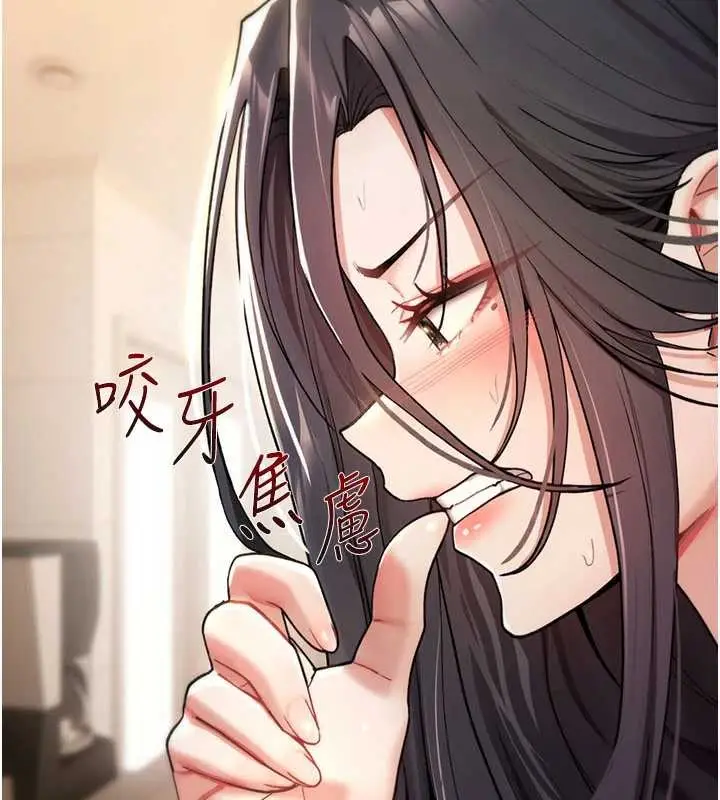 漫画《诅咒性转物语》第10话第7张图