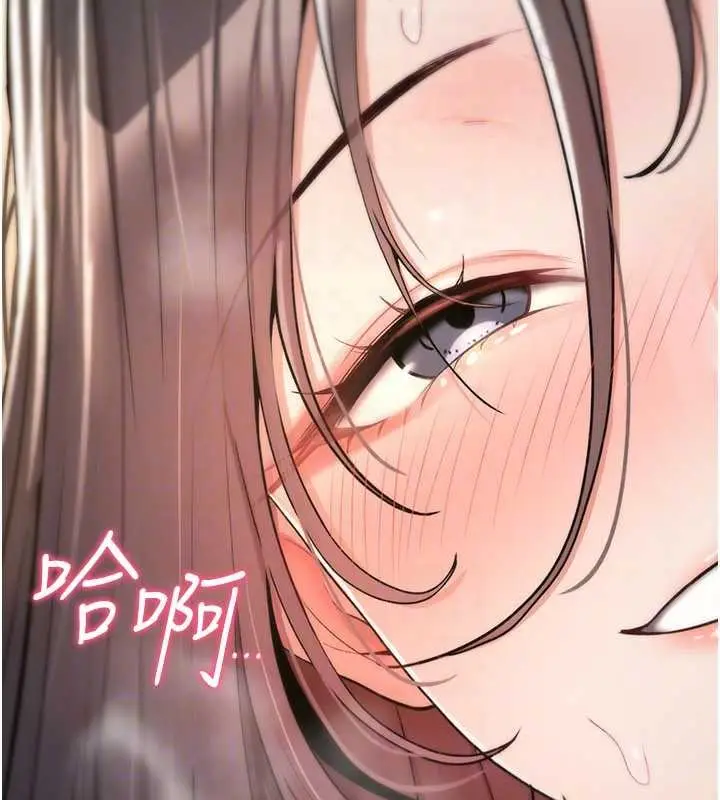 漫画《诅咒性转物语》第10话第71张图