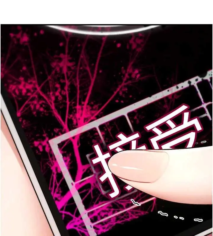 漫画《诅咒性转物语》第10话第9张图
