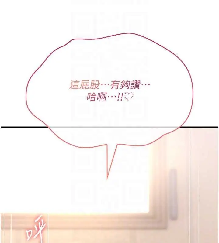 漫画《诅咒性转物语》第10话第91张图