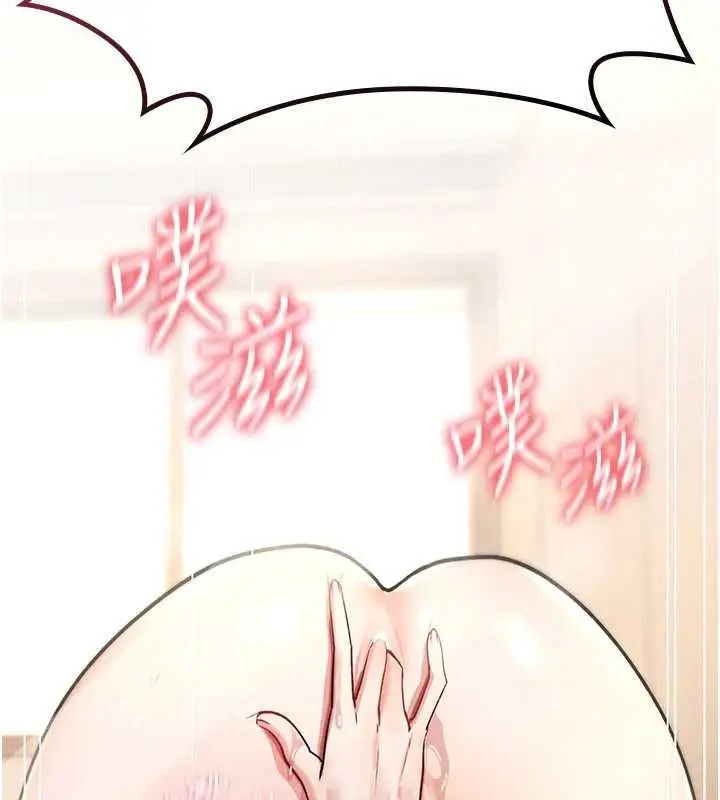 漫画《诅咒性转物语》第10话第96张图