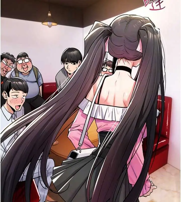 漫画《诅咒性转物语》第11话第123张图