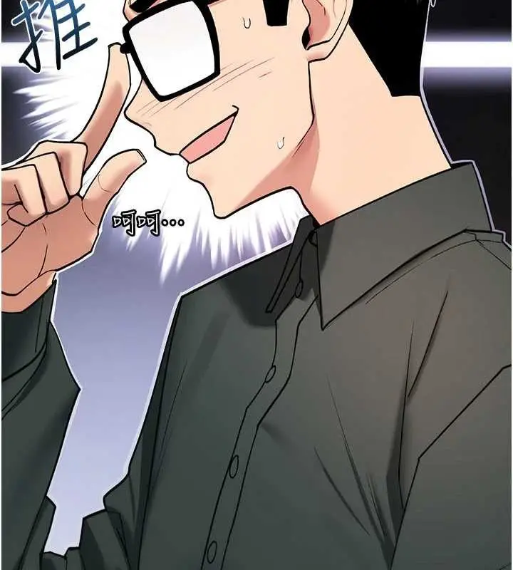 漫画《诅咒性转物语》第11话第142张图