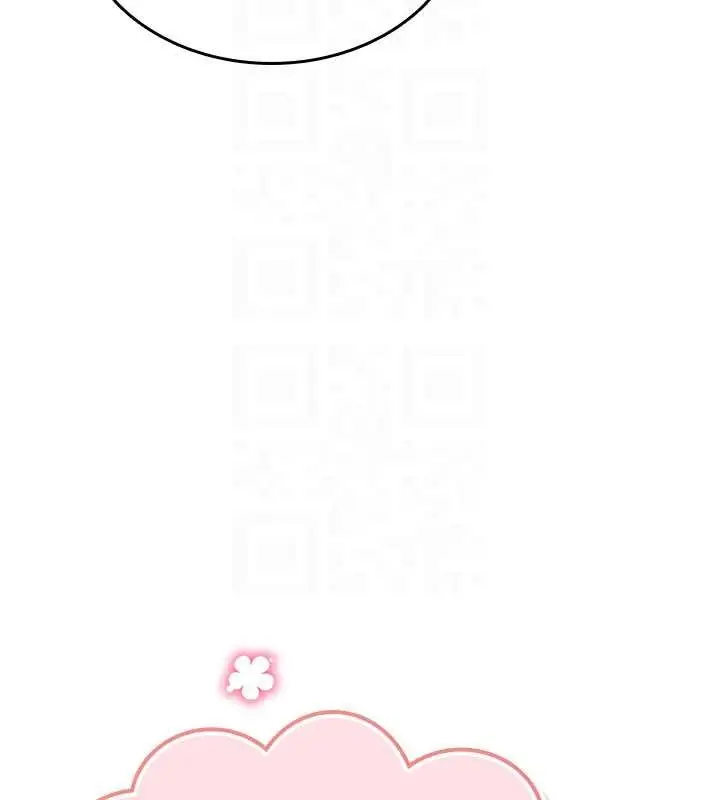 漫画《诅咒性转物语》第11话第148张图